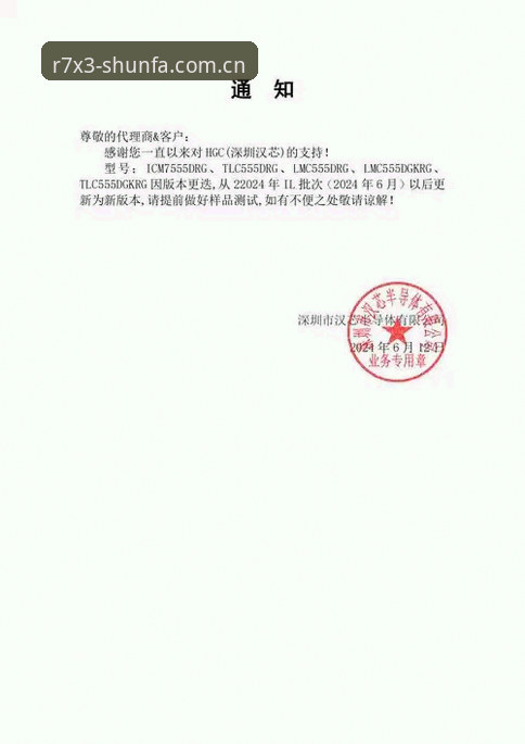 SFSJ怎么用 顺发体育平台SFSJ v2.8.5最新消息:张远深度解析新一代电竞观赛工具的创新用法