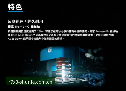 顺发体育平台电竞赛事赔率查询安全吗？老用户深度体验报告