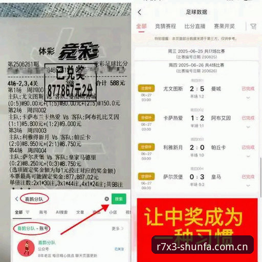 顺发体育比赛直播 顺发体育比赛直播功能详解与行业趋势分析
