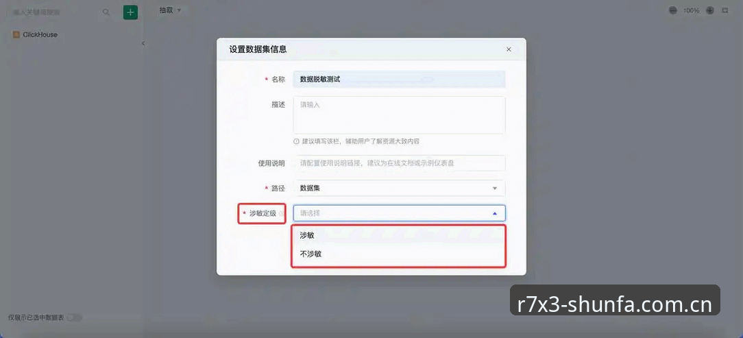 顺发体育赛事赔率 资深用户拆解顺发体育赛事赔率实战心法:从数据洞察到稳定收益的完整路径